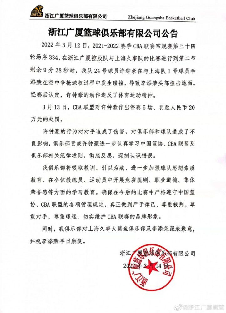 第18分钟，斯特林被踢倒在地，主裁判回看VAR，没有出牌！